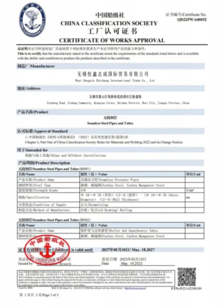 certificate